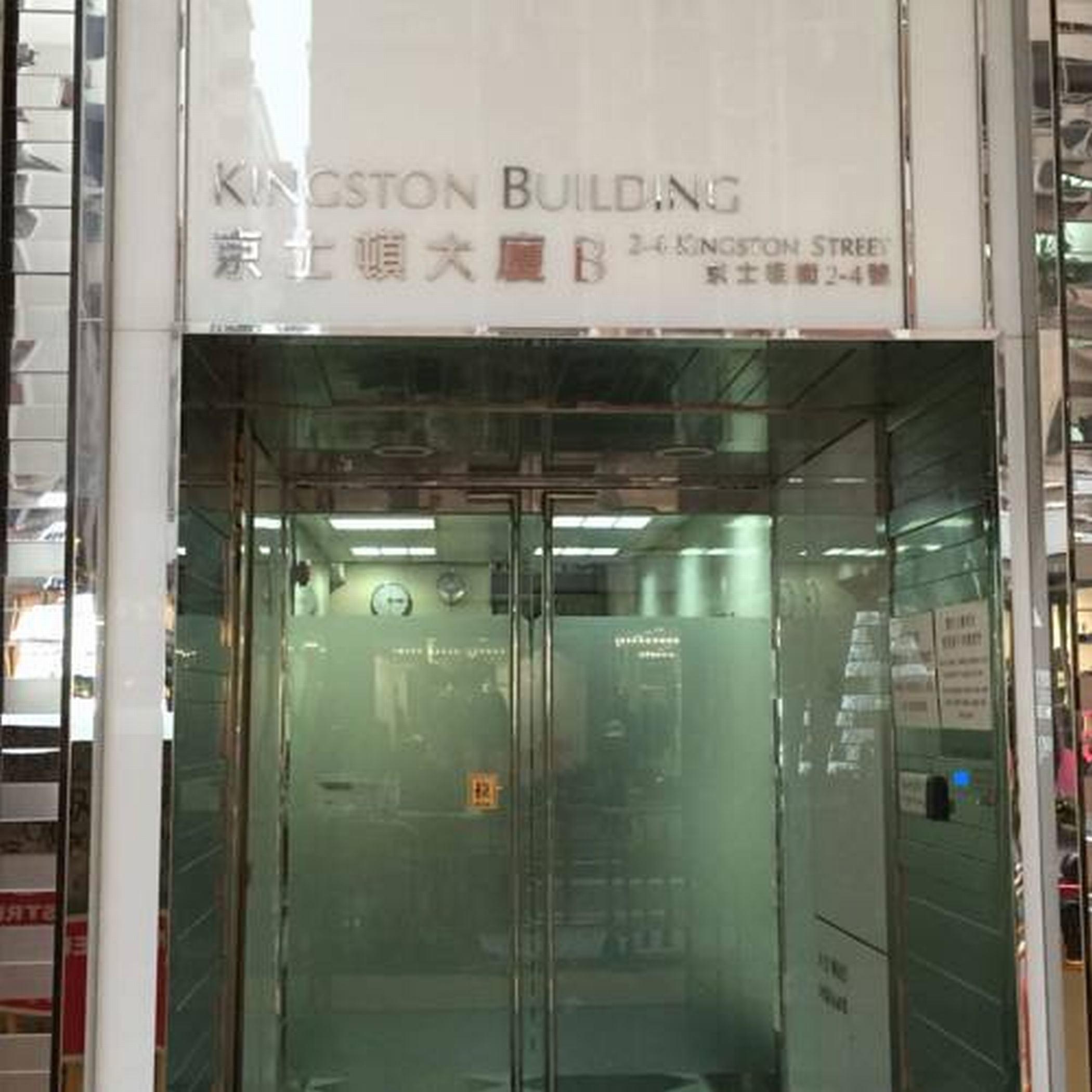 Seasons Hotel - Causeway Bay Hong Kong Exterior photo